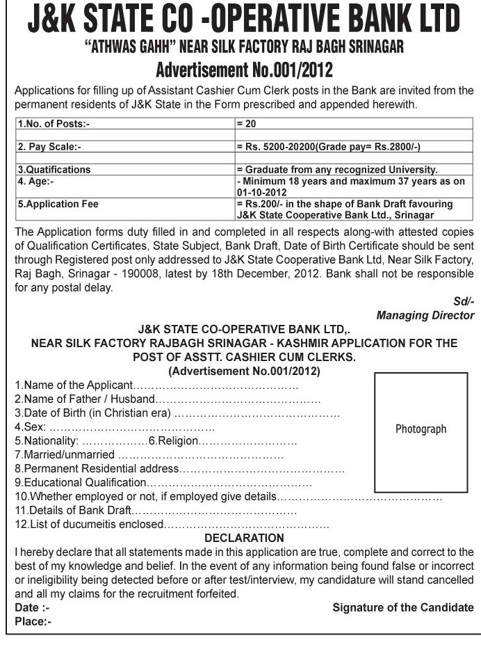 JOBS IN J AND K STATE CO-OPERATIVE BANK AS ASSISTANT CASHIER CUM CLERK